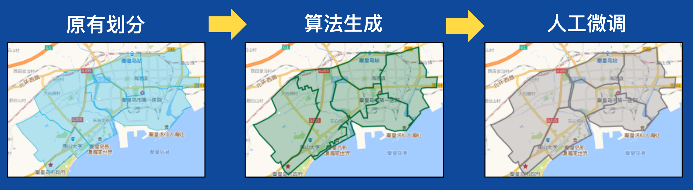 落地应用效果显著
